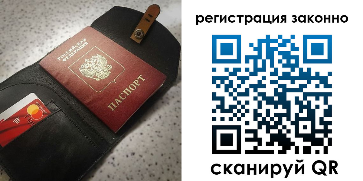 временная регистрация поиск в Нефтекумске